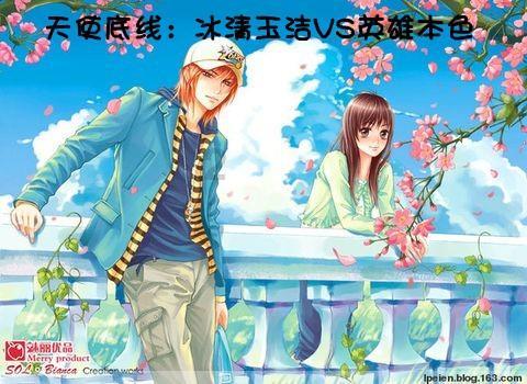 救援花栗鼠