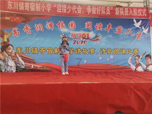 五彩蛇大作战