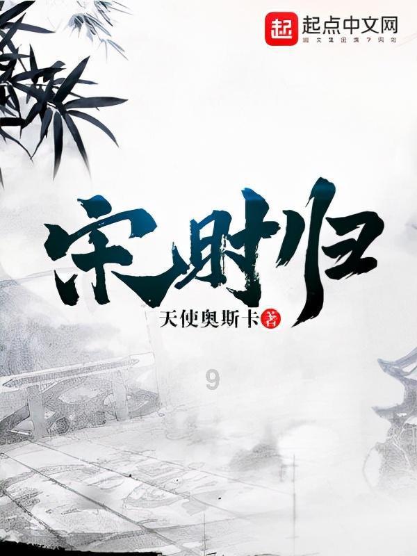 永劫无间名字特殊符号怎么打游戏画面