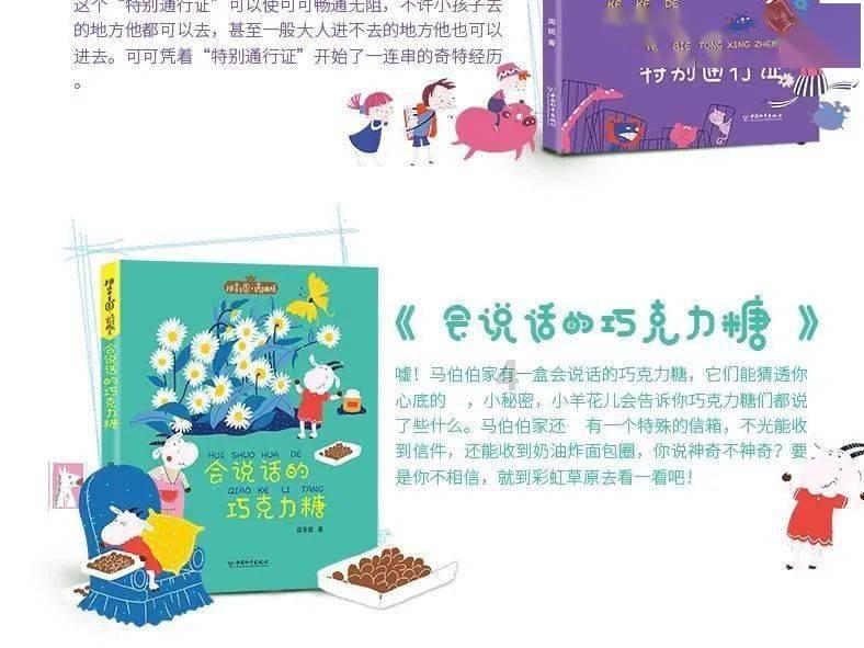 赤水市向离退休老干部通报2023年度全市经济社会发展和党建情况