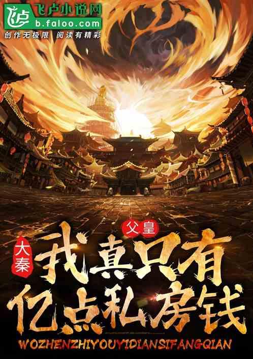 逃出小村落